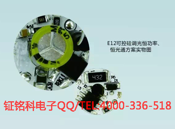 SM2096E SM2096E
