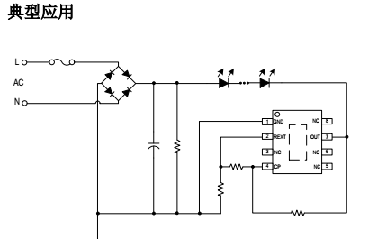 高壓線性恒流芯片方案SM2091E引用LED高壓燈帶方案問題分析(圖1) 典型原理應(yīng)用圖.png