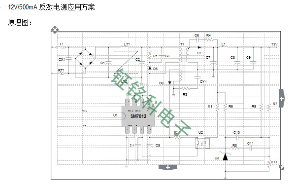 LED電源芯片SM7012對(duì)比VIPer12A方案差異性分析(圖3) LED電源芯片SM7012對(duì)比VIPer12A方案差異性分析(圖3)