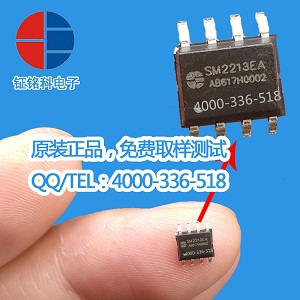 滿足了調(diào)光市場(chǎng)需求的LED電源芯片SM2213EA(圖1) SM2213EA_副本.jpg