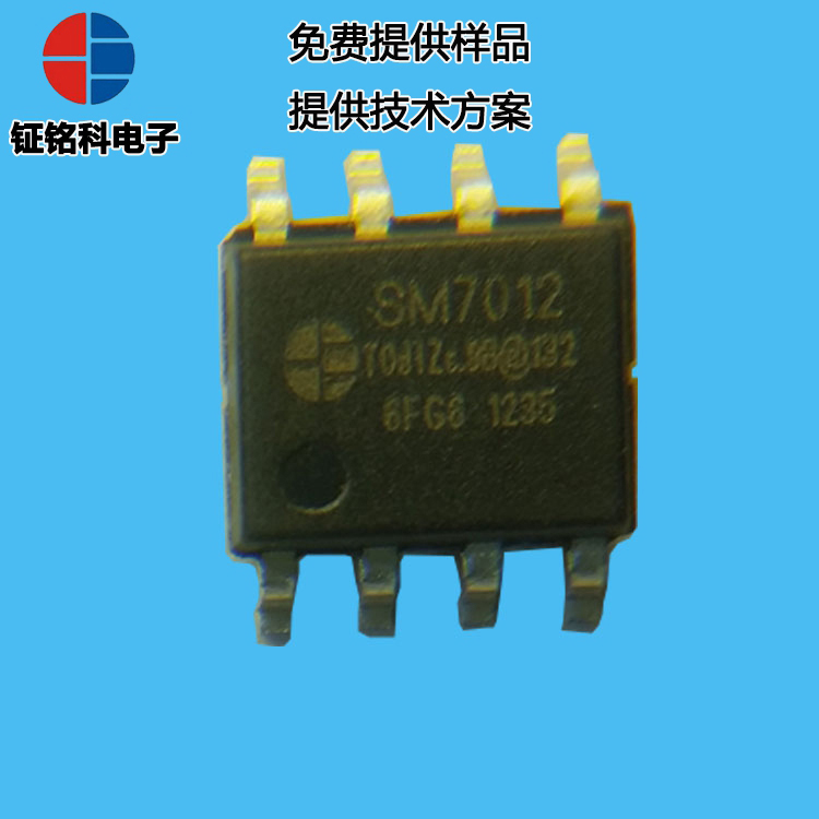 SM7012替代VIPER12:優(yōu)勢與應(yīng)用指南(圖2) 具有多重保護(hù)功能的LED電源芯片SM7012市場的發(fā)展(圖2)