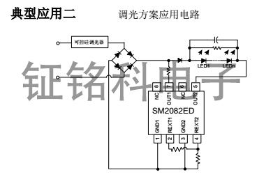 高壓LED驅(qū)動電源芯片SM2082ED為什么多人用這款球泡燈方案(圖1) SM2082ED的調(diào)光應(yīng)用電路.jpg