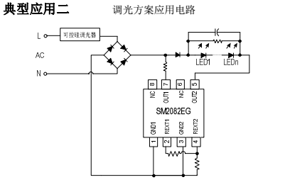 替換CYT1000A的高壓線性恒流icSM2082EG免驅(qū)動(dòng)恒流調(diào)光應(yīng)用(圖3) SM2082EG.png