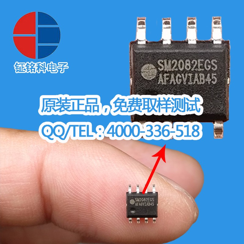 對比CYT1000AE,為什么更多人愿意使用這款高壓線性恒流icSM2082EGS?(圖4) SM2082EGS.jpg