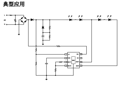 全電壓高P>0.9無頻閃恒功率線性恒流ic方案SM2098E能代替RM9026系列方案(圖4) 全電壓高P>0.9無頻閃恒功率線性恒流ic方案SM2098E能代替RM9026系列方案(圖4)