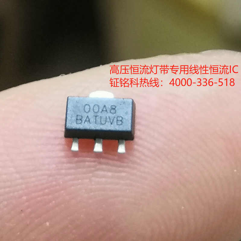 LED高壓恒流燈帶專用線性恒流IC 00A8 在LED高壓燈帶中的應(yīng)用說明(圖1) LED高壓恒流燈帶專用線性恒流IC 00A8 在LED高壓燈帶中的應(yīng)用說明(圖1)