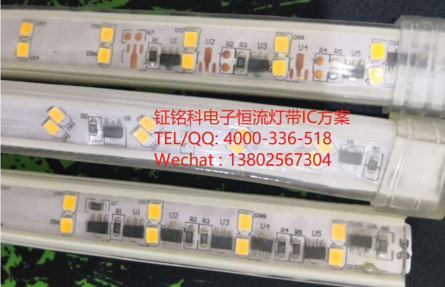 LED高壓恒流燈帶專用線性恒流IC 00A8 在LED高壓燈帶中的應(yīng)用說明(圖4) LED高壓恒流燈帶專用線性恒流IC 00A8 在LED高壓燈帶中的應(yīng)用說明(圖4)