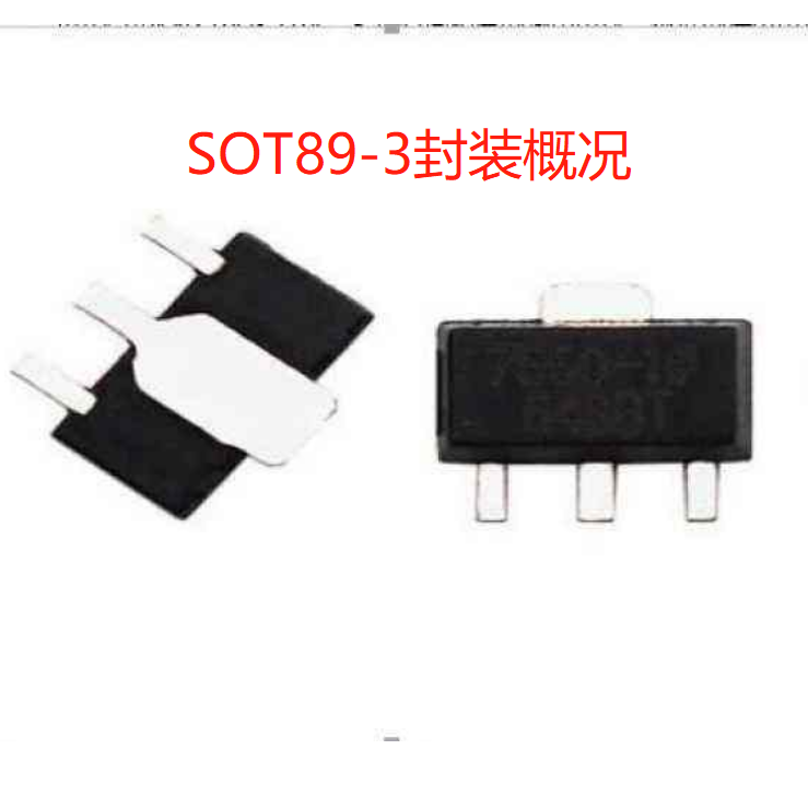 SM4A50T(圖1) SOT89-3貼片.png