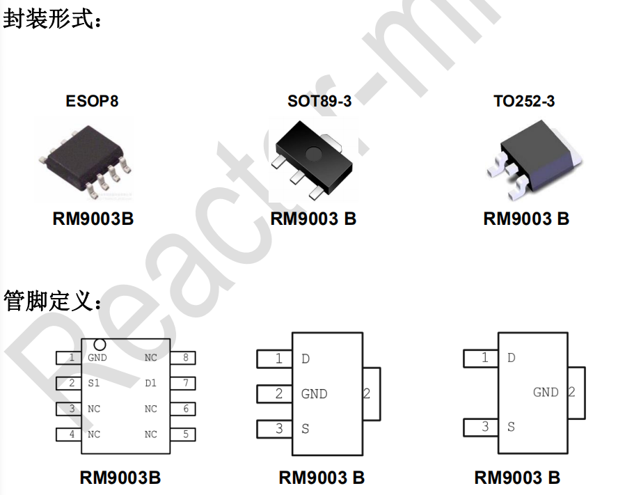 RM9003B線性恒流IC電動(dòng)車燈恒流芯片應(yīng)用資料(圖1) RM9003B線性恒流IC電動(dòng)車燈恒流芯片應(yīng)用資料(圖1)