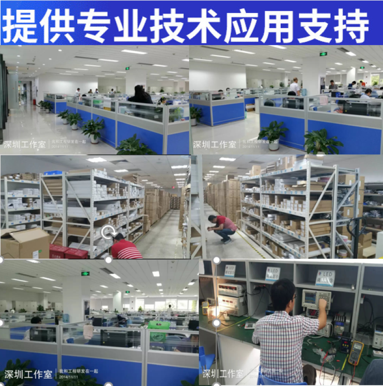 深圳LED高壓模組線性恒流ic應(yīng)用方案選擇SM2082GA或者SM500A8(圖6) 深圳LED高壓模組線性恒流ic應(yīng)用方案選擇SM2082GA或者SM500A8(圖6)
