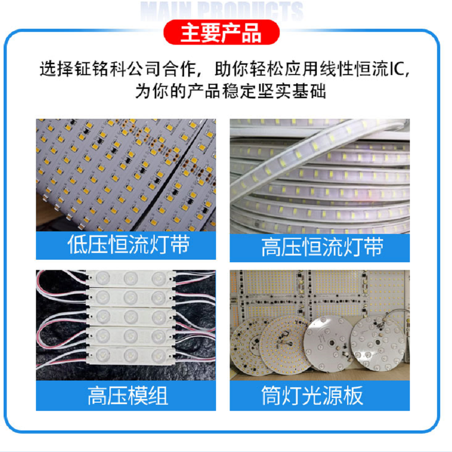 明微SM16703P在LED幻彩燈帶和工程幻彩燈條上的應(yīng)用口碑(圖5) 明微SM16703P在LED幻彩燈帶和工程幻彩燈條上的應(yīng)用口碑(圖5)