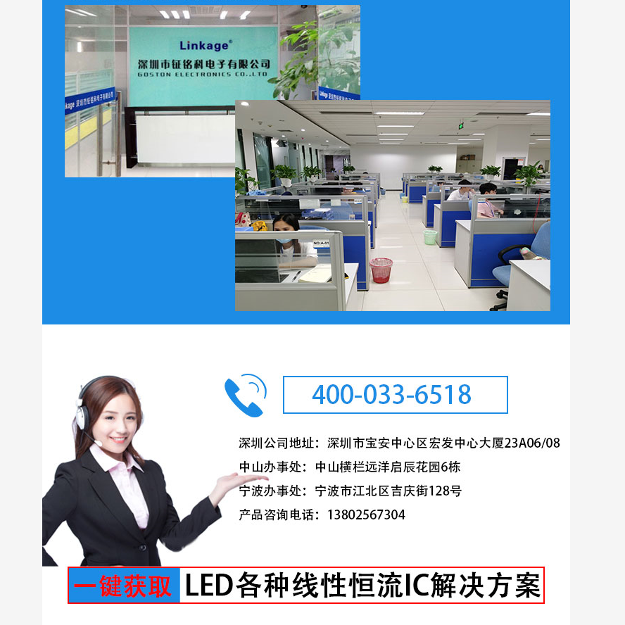 明微SM16703P單線歸零碼協(xié)議RGB幻彩恒流IC(圖6) 明微SM16703P單線歸零碼協(xié)議RGB幻彩恒流IC(圖6)