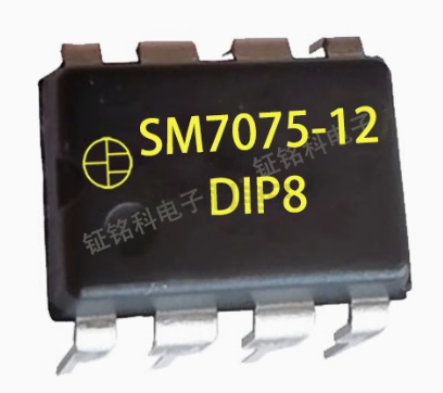 SM7075-12 AC/DC PWM 功率開關(guān)芯片 輸出電壓12V(圖1) image.png