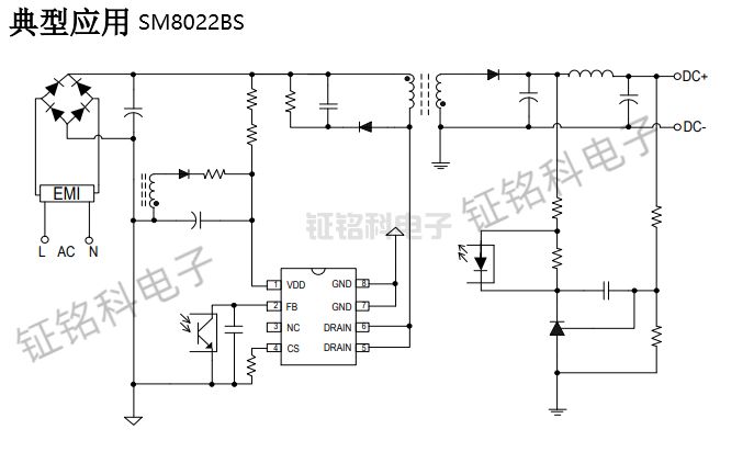 SM8022BS低功耗電流模式PWM控制芯片詳解(圖1) SM8022BS典型應用.jpg